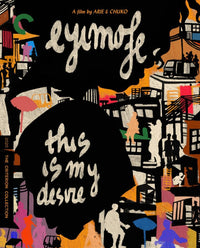 Eyimofe (This Is My Desire) Blu-Ray