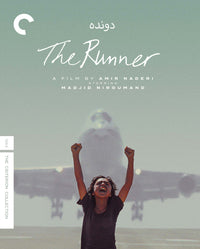 Runner, The Blu-Ray
