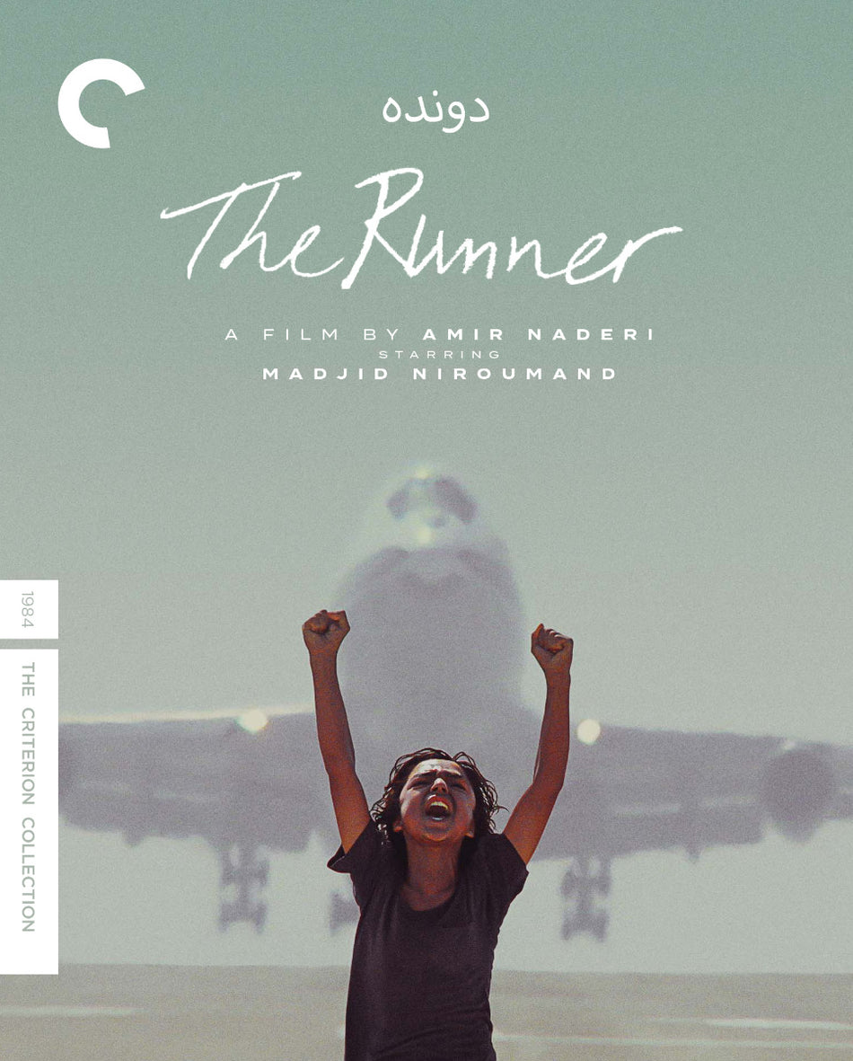 Runner, The Blu-Ray