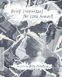 Brief Encounters / The Long Farewell: Two Films By Kira Muratova Dvd