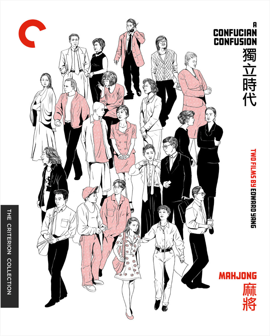 Confucian Confusion / Mahjong: Two Films By Edward Yang Blu-Ray