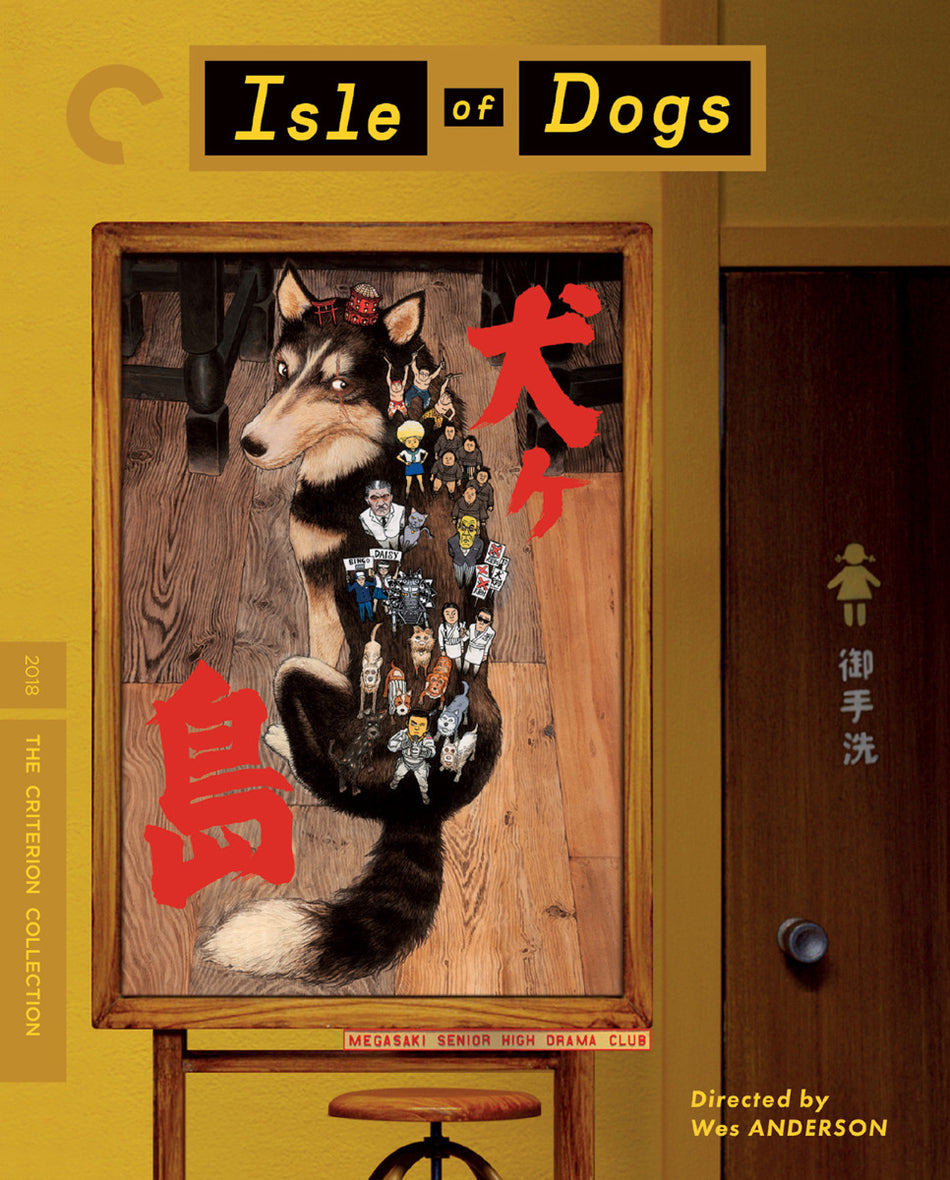 Isle Of Dogs 4K UHD/Blu-Ray