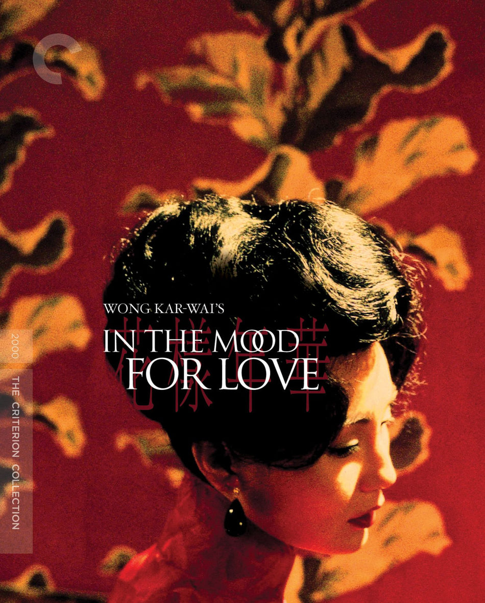 In The Mood For Love Blu-Ray