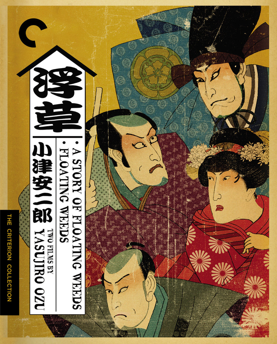 Story Of Floating Weeds / Floating Weeds: Two Films By Yasujiro Ozu, A Blu-Ray