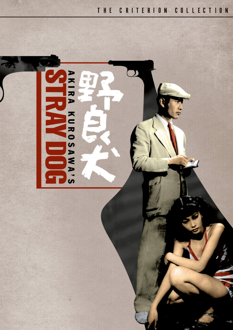 Stray Dog Dvd