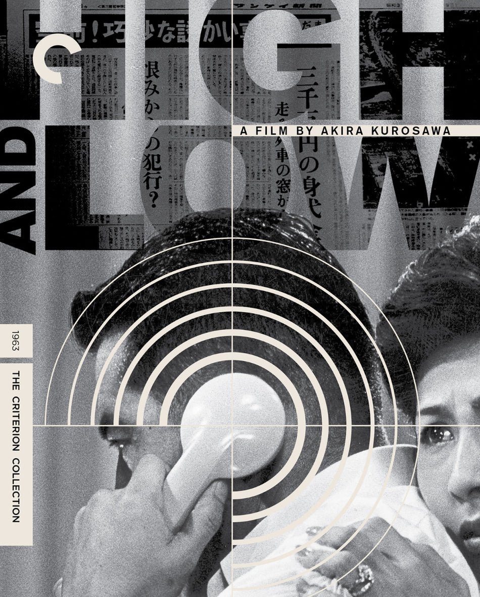 High And Low 4K UHD/Blu-Ray