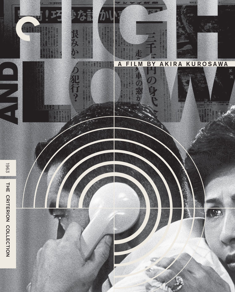 High And Low Blu-Ray