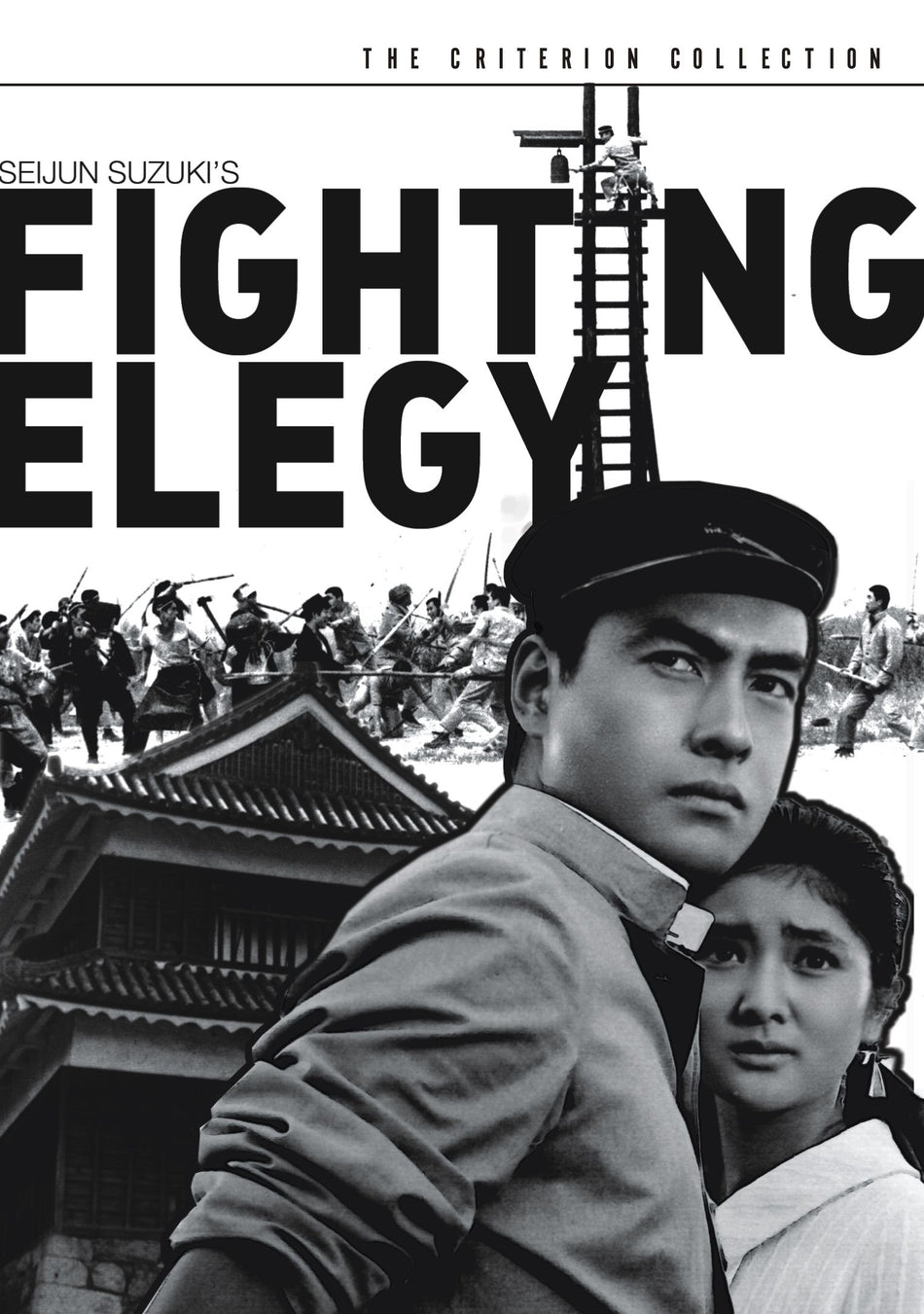 Fighting Elegy Dvd