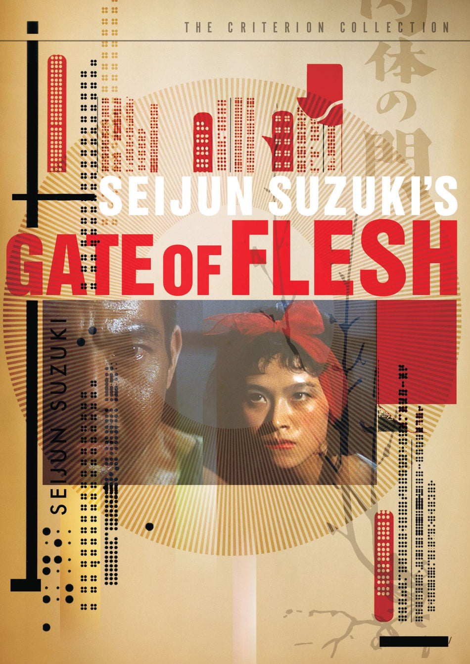 Gate Of Flesh Dvd