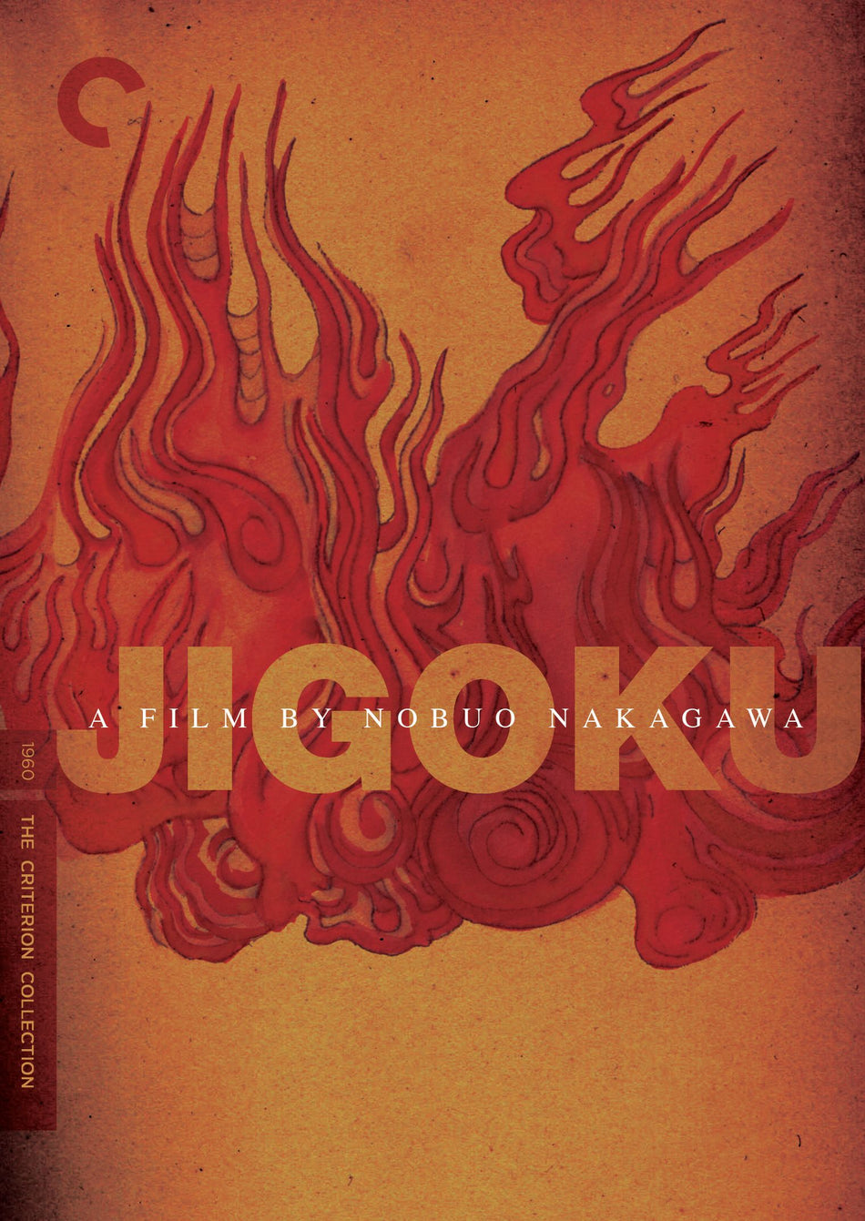 Jigoku Dvd