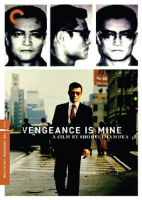 Vengeance Is Mine Dvd