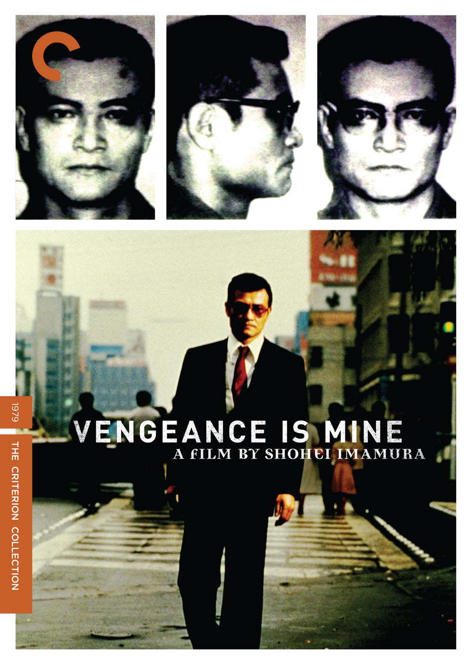 Vengeance Is Mine Dvd