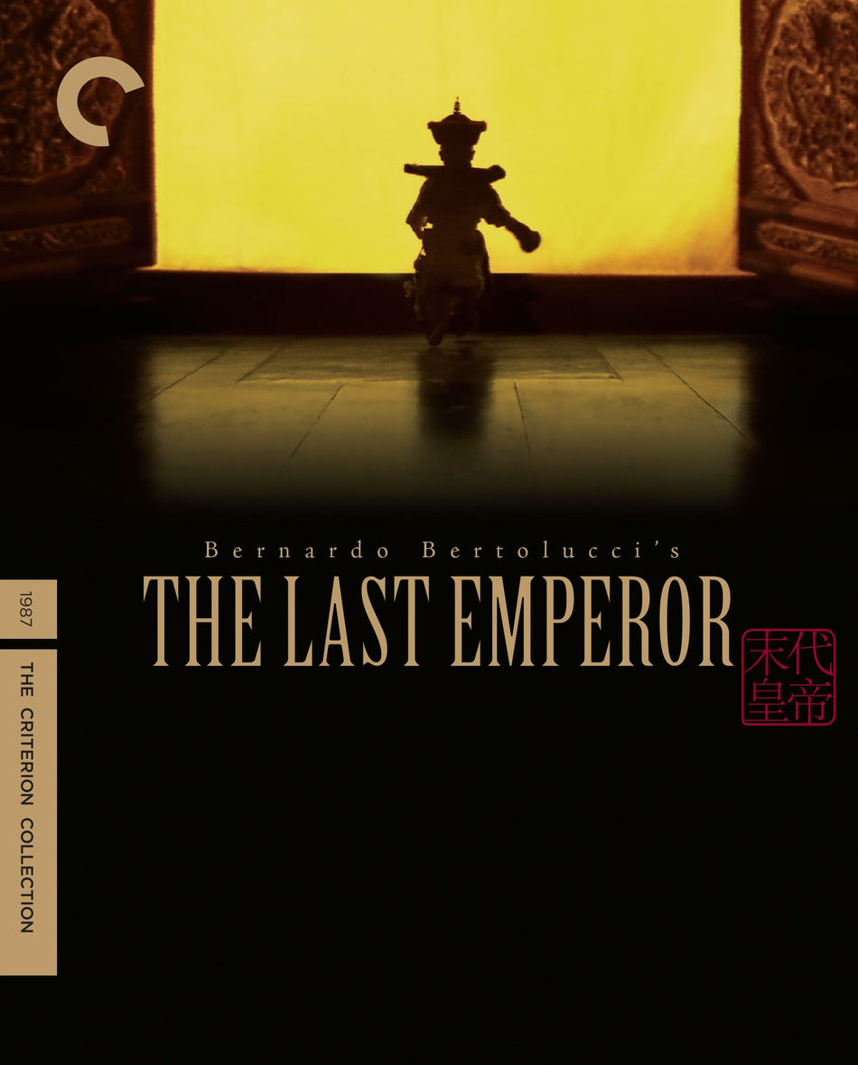 Last Emperor, The Blu-Ray