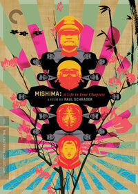 Mishima: A Life In Four Chapters Dvd
