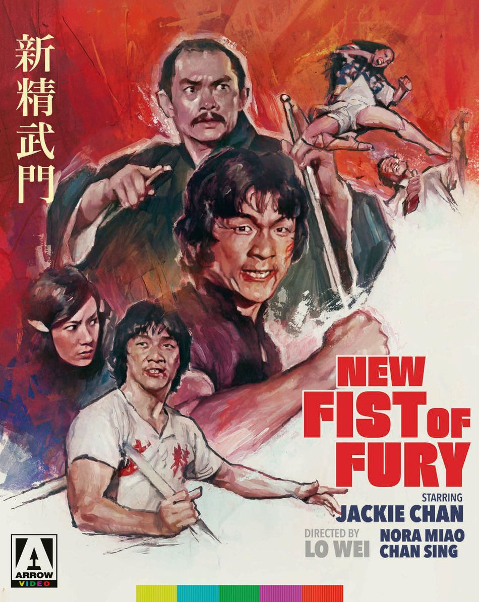 New Fist Of Fury Limited Edition Blu-Ray