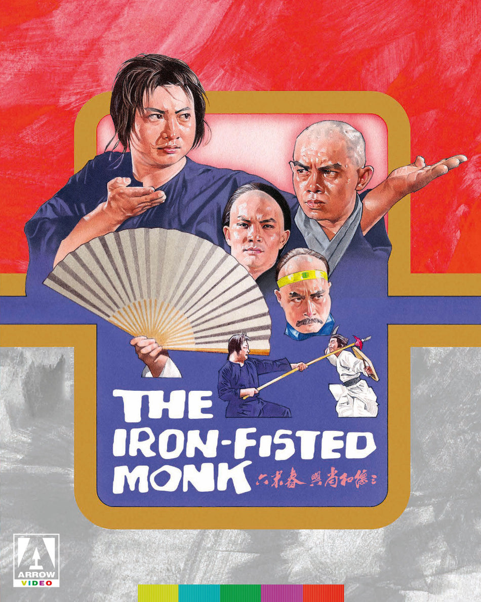 Iron Fisted Monk [Limited Edition] Bluray