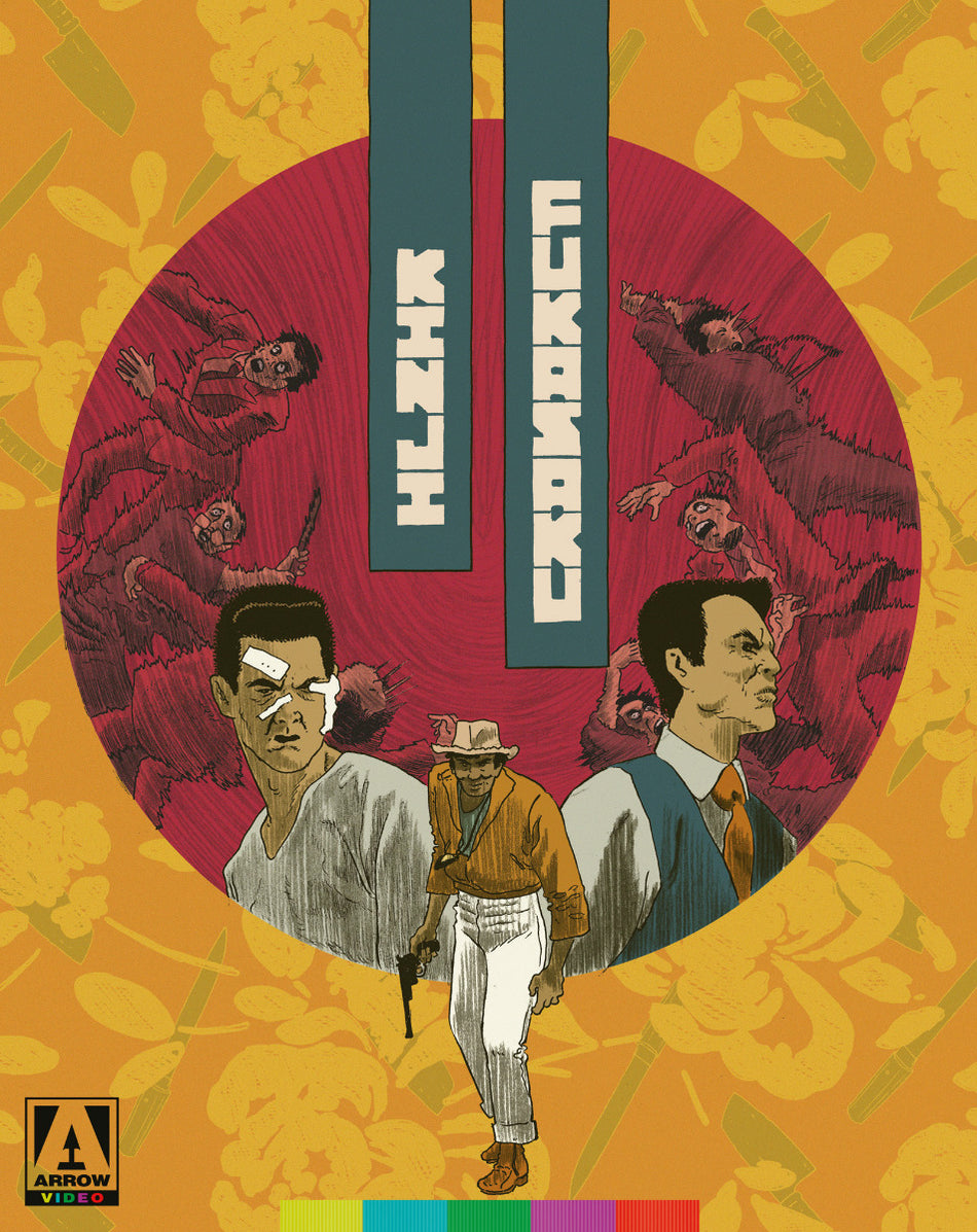 Kinji Fukasaku Collection (Standard Edition) Bluray