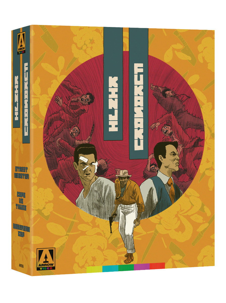 Kinji Fukasaku Collection (Standard Edition) Bluray