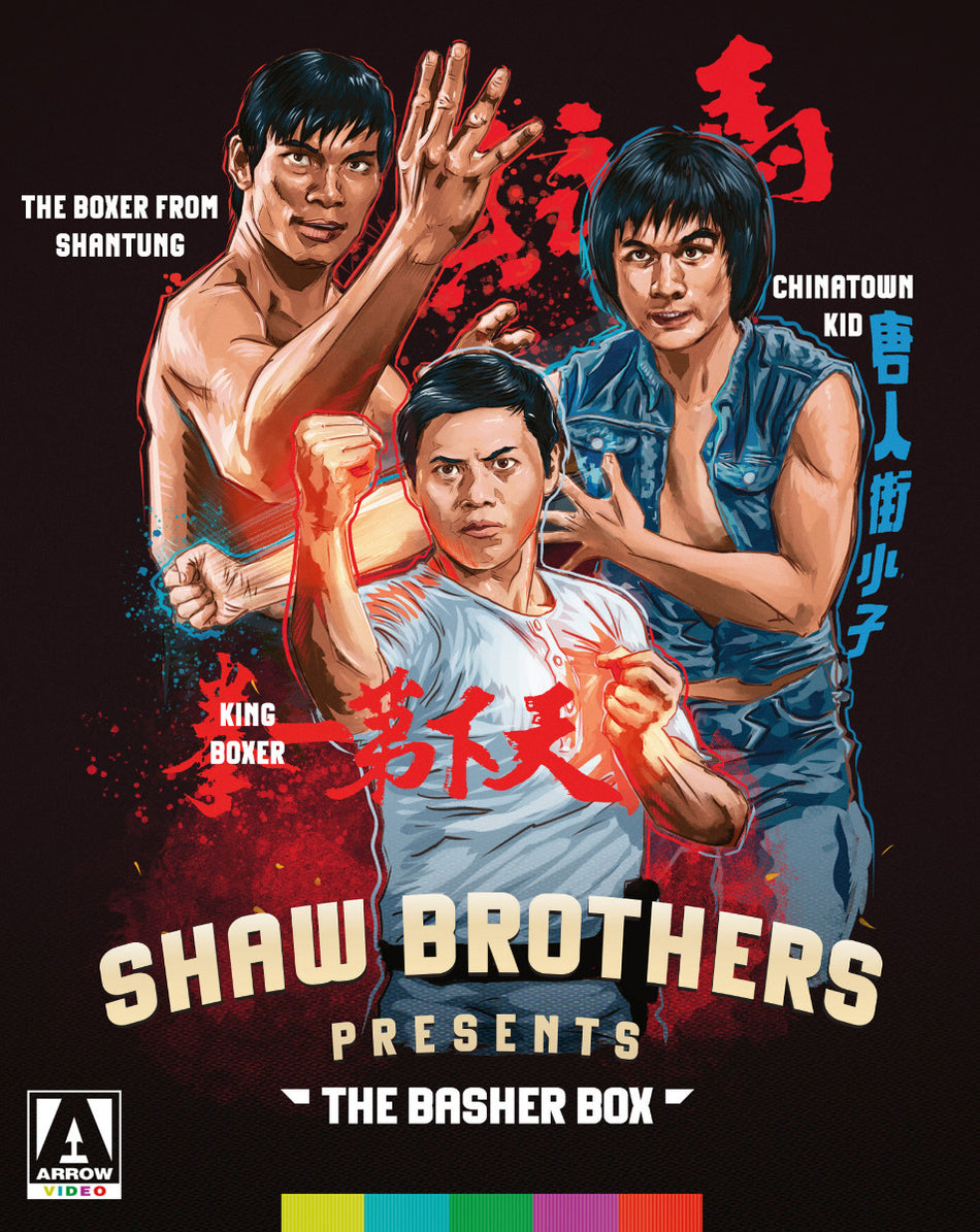 Shaw Brothers Presents: The Basher Box  Bluray
