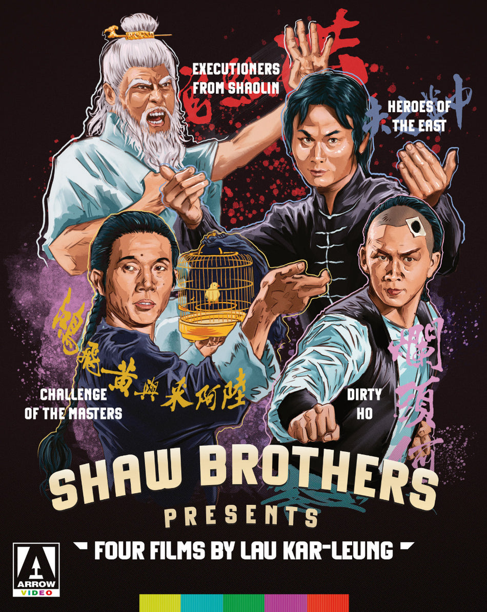 Shaw Brothers Presents: Four Films By Lau Kar-Leung Bluray