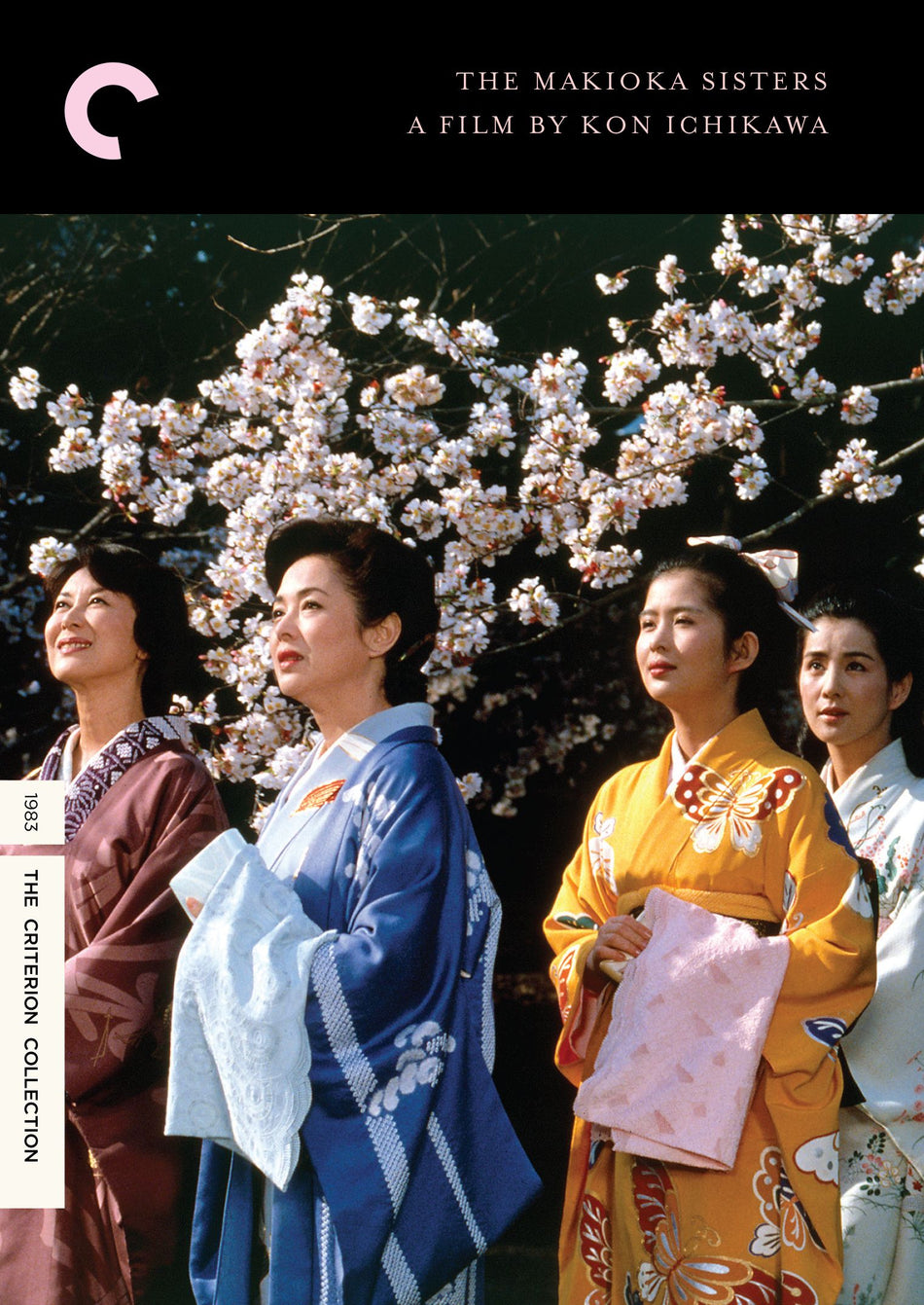 Makioka Sisters, The Dvd