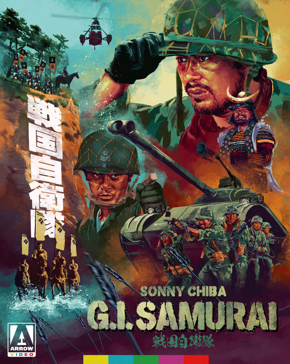 G.I. Samurai Limited Edition Blu-Ray