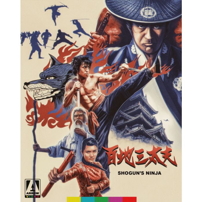 Shoguns Ninja Limited Edition (Blu-ray)