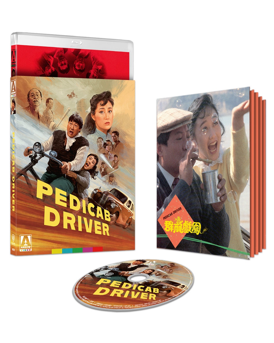Pedicab Driver Limited Edition Blu-Ray