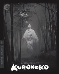 Kuroneko Blu-Ray