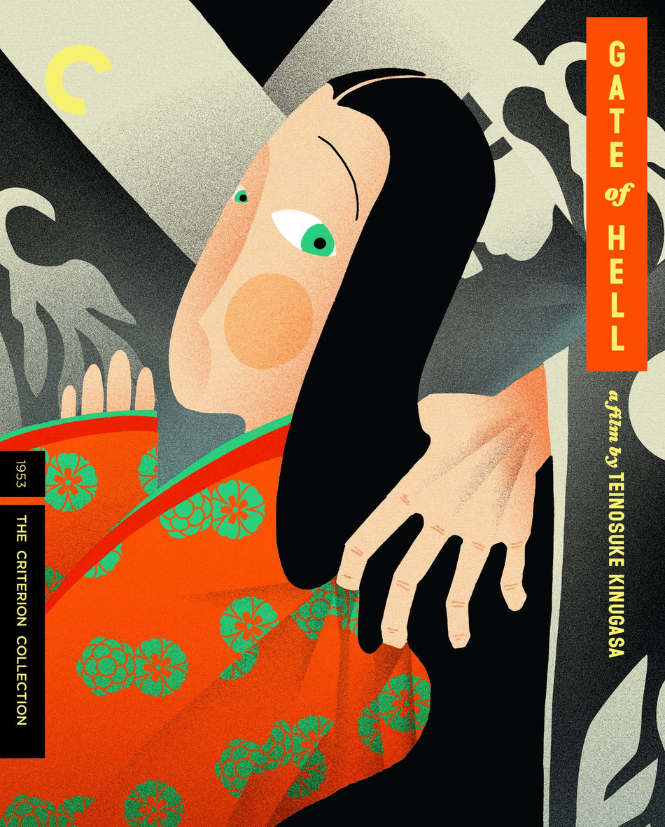 Gate Of Hell Blu-Ray