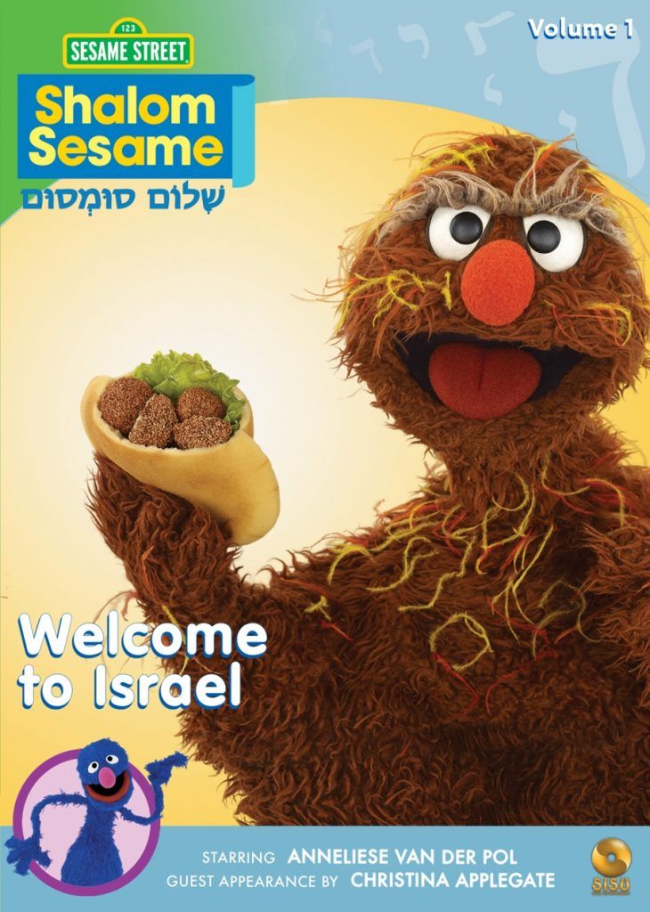 Shalom Sesame: Vol. 1: Welcome To Israel NLA