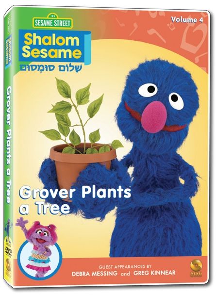 Shalom Sesame Vol. 4: Grover Plants A Tree NLA