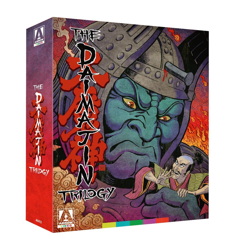 Daimajin [Standard Edition]