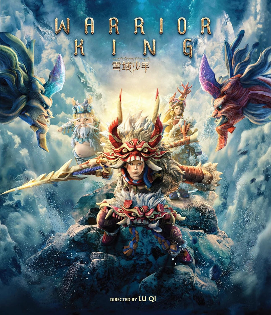 Warrior King Bluray