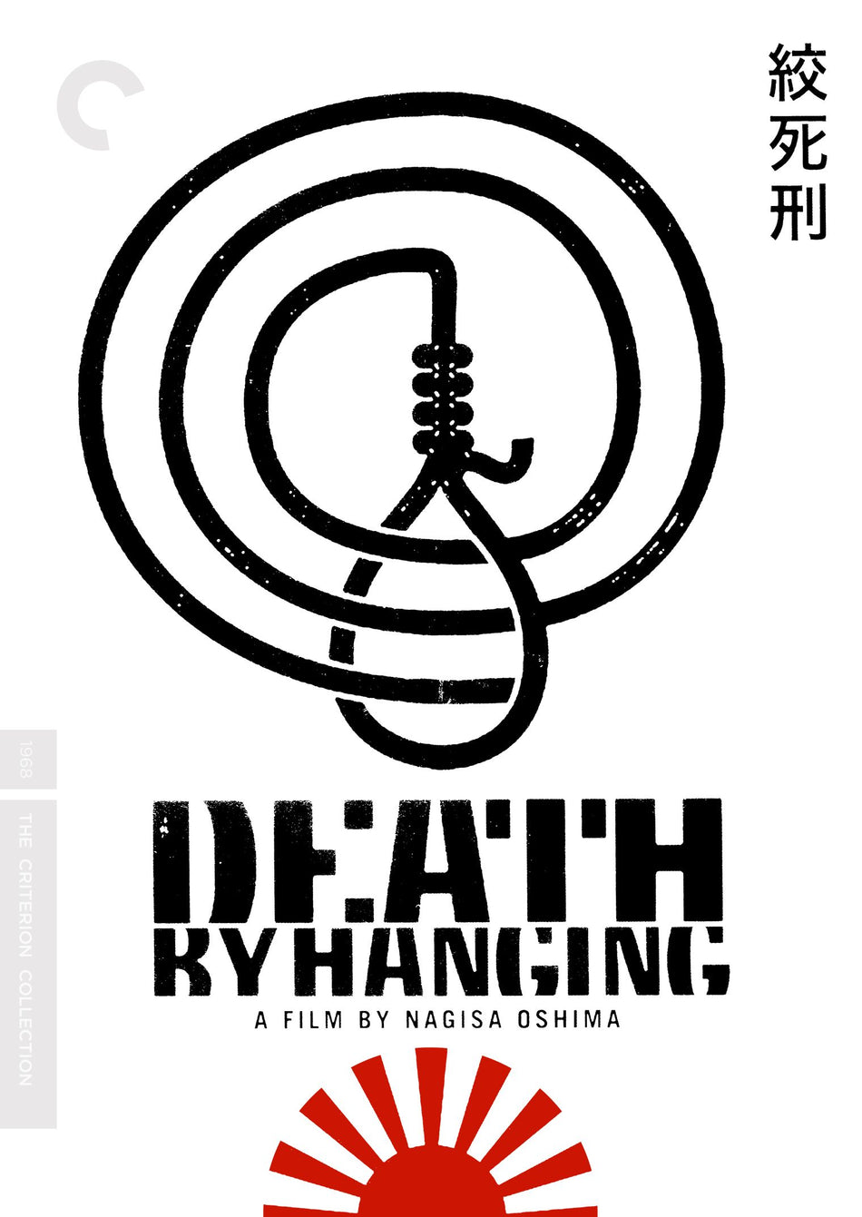 Death By Hanging Dvd