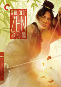 Touch Of Zen, A Dvd