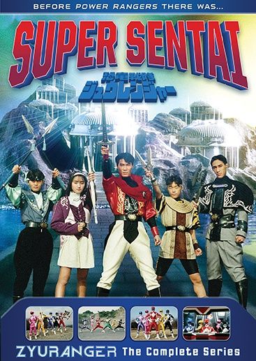 Power Rangers: Super Sentai Zyuranger: The Complete Series