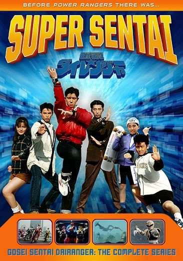 Power Rangers: Gosei Sentai Dairanger
