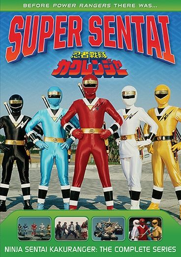 Power Rangers: Ninja Sentai Kakuranger:  The Complete Series