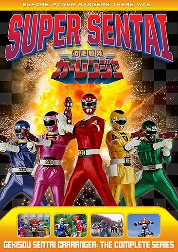 Power Rangers: Gekisou Sentai Carranger:Complete Series