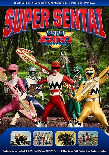 Power Rangers: Super Sentai: Seijuu Sentai Gingaman - Complete Series