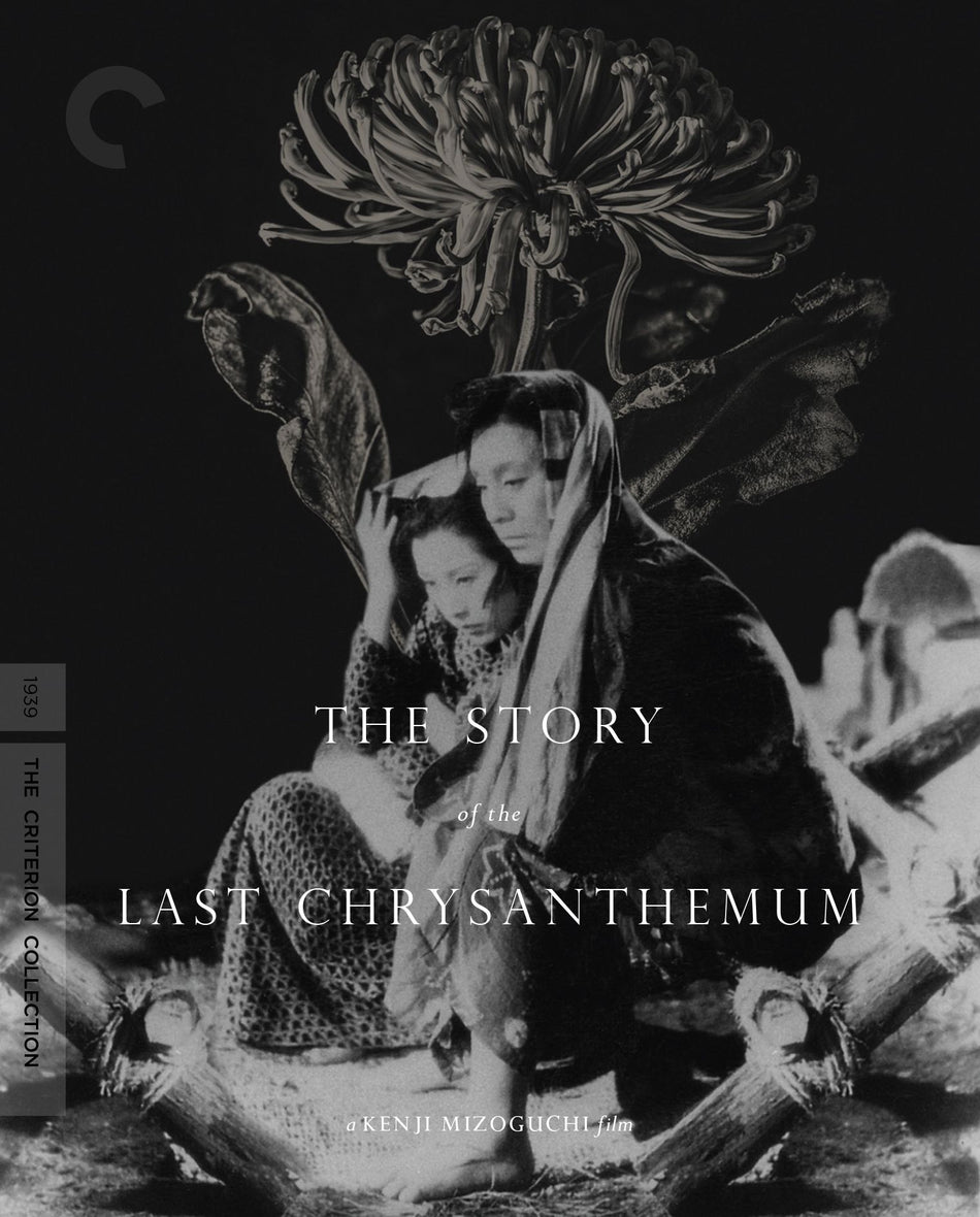 Story Of The Last Chrysanthemum, The Blu-Ray
