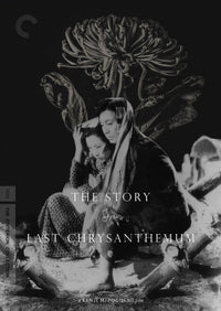 Story Of The Last Chrysanthemum, The Dvd