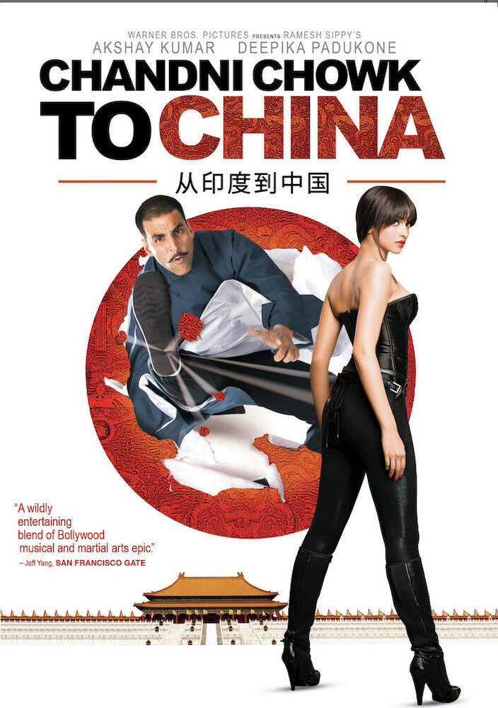 Chandni Chowk To China Dvd