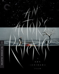 Actor'S Revenge, An Blu-Ray