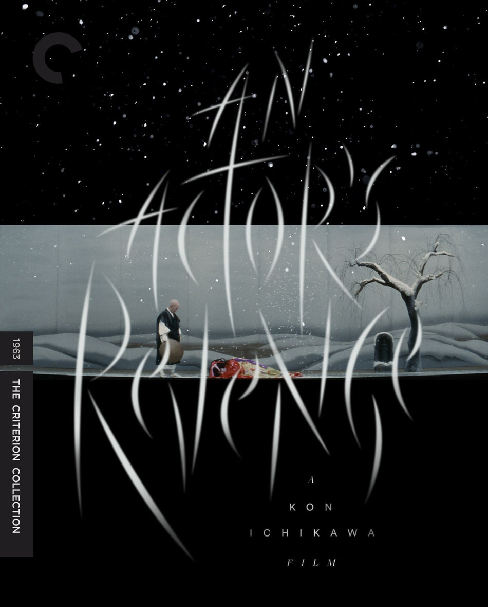 Actor'S Revenge, An Blu-Ray