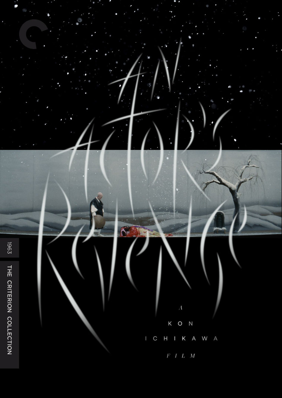 Actor'S Revenge, An Dvd