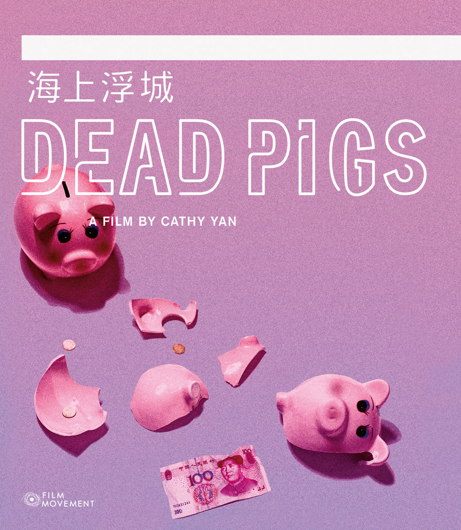 Dead Pigs Blu-ray Standard Edition