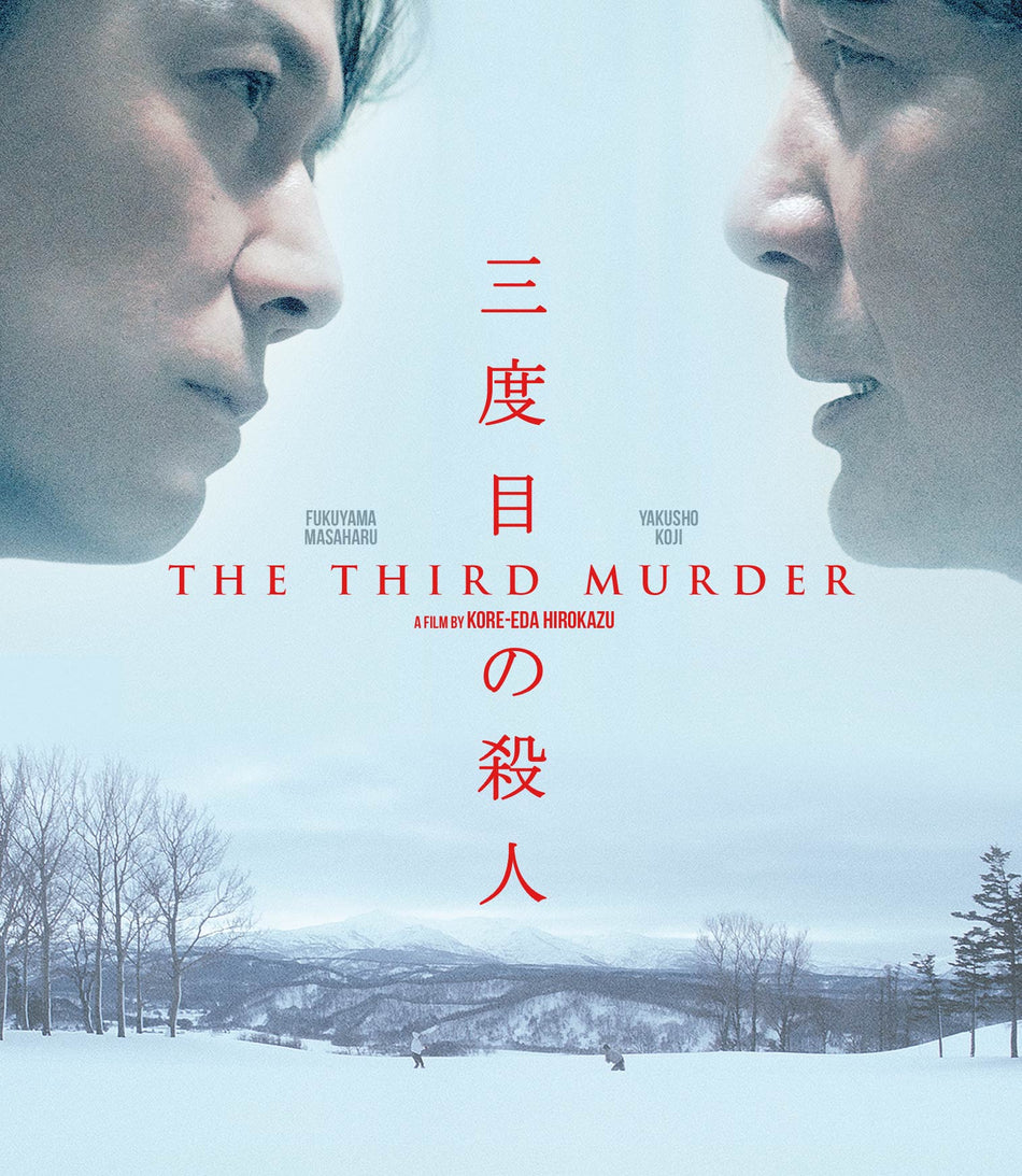 Third Murder Blu-ray