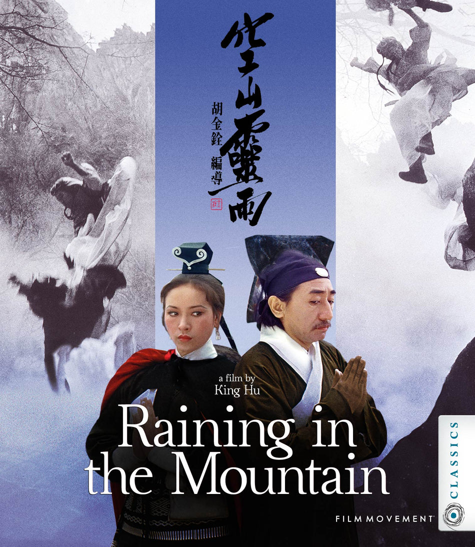 Raining in the Mountain Blu-ray